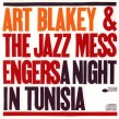 Blakey Art Jazz Messengers-(USED) Night In Tunisia
