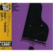 Do! Jazz- Piano  (JAPANESE IMPORT)