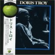 Troy Doris- Doris Troy (APPLE Label)