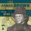 Brown James- (2CDS)- THE SINGLES- Volume 8  1972-1973 (LTD EDITI