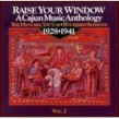 Raise Your Window- The Historic VICTOR/BLUEBIRD Sessions