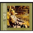 Silver Horace- Song For My Father