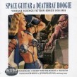 SPACE GUITAR & DEATH RAY BOOGIE- Vintage Science Fiction R&B
