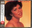 Staton Candi- House Of Love (Japanese Import)
