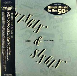 Blazes/ Dozier Boys- Swingin & Singin (JAPANESE IMPORT)