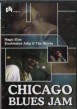 Magic Slim/ Studebaker John- DVD- Chicago Blues Jam Vol. 7